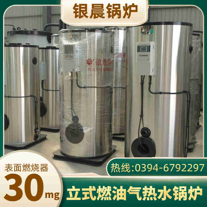 天燃气锅炉技术参数(图3) 天燃气锅炉技术参数(图3)