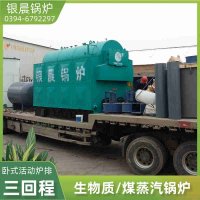 燃气锅炉的型号