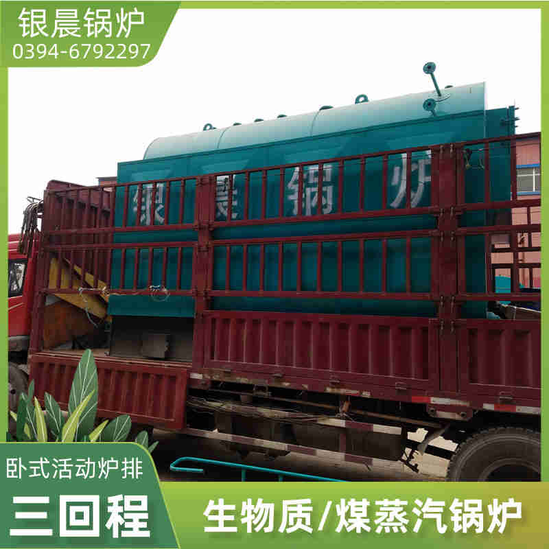 燃气锅炉的型号(图2) 燃气锅炉的型号(图2)