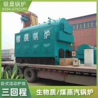 电加热热水锅炉