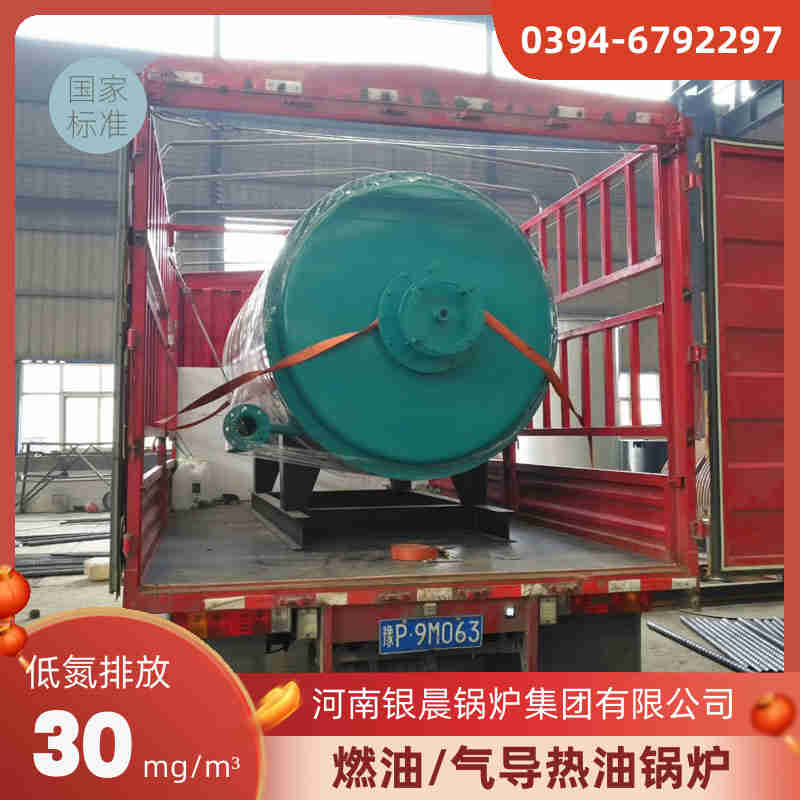 电加热热水锅炉(图2) 电加热热水锅炉(图2)