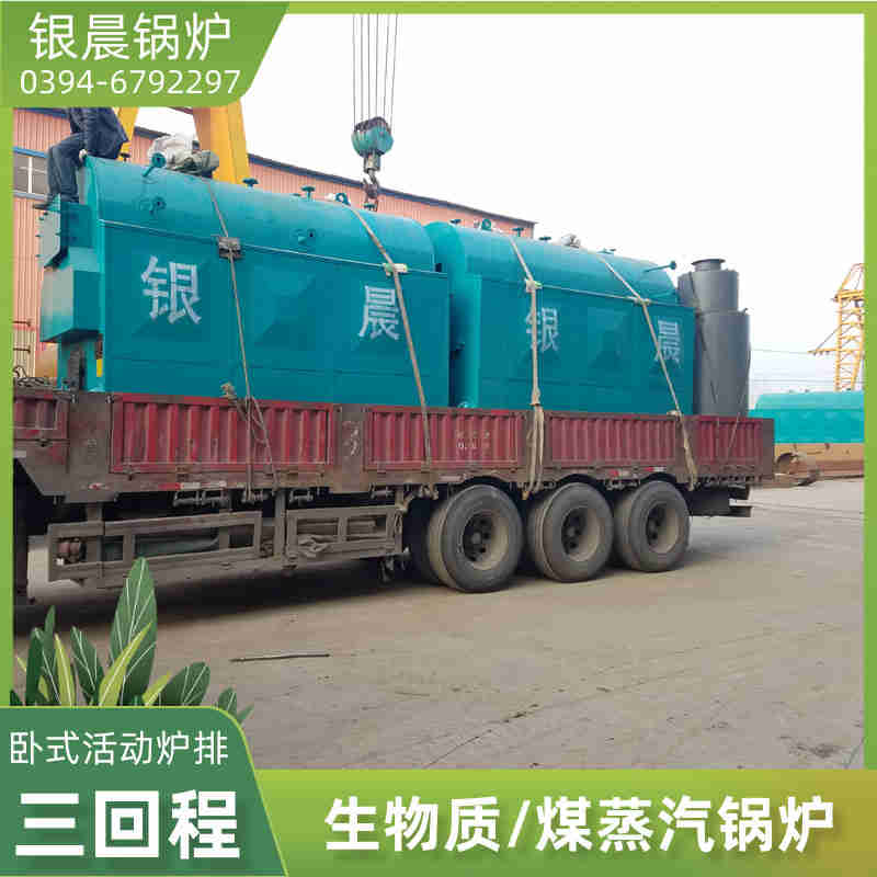 全自动燃油热水锅炉(图1) 全自动燃油热水锅炉(图1)