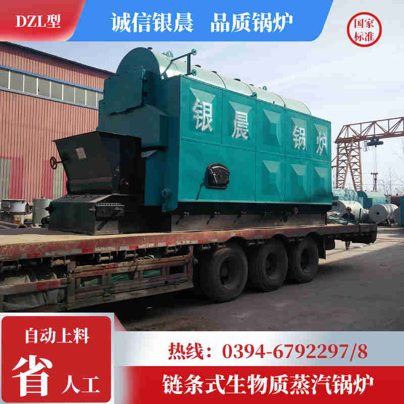 全自动燃油热水锅炉(图2) 全自动燃油热水锅炉(图2)