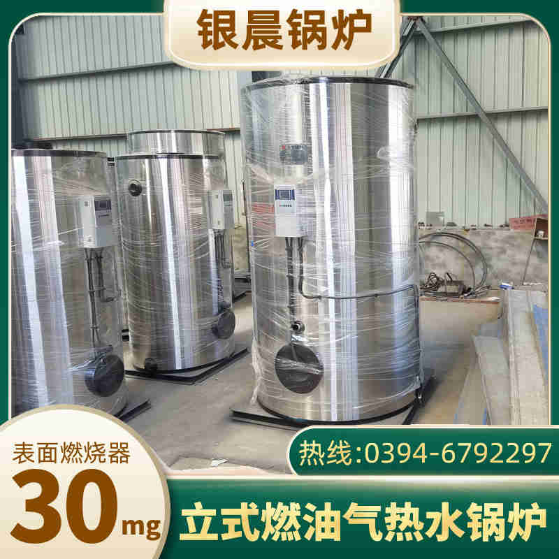 环保蒸汽锅炉报价(图3)