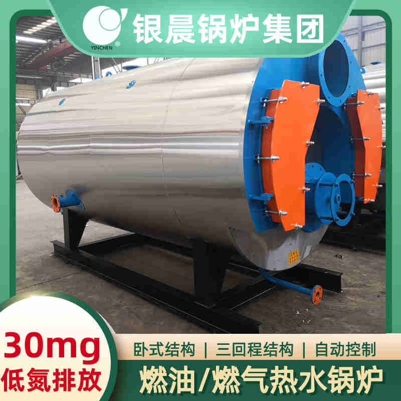 小型锅炉价格(图2)