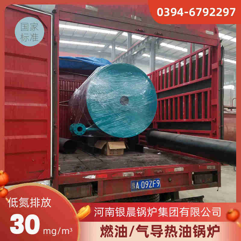 全自动蒸汽锅炉(图2)