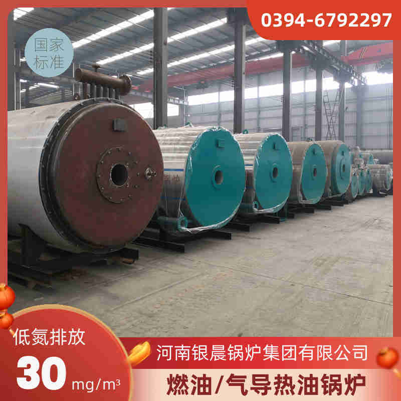 电加热水循环锅炉(图2)