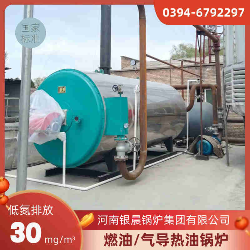 小型蒸汽锅炉(图3)