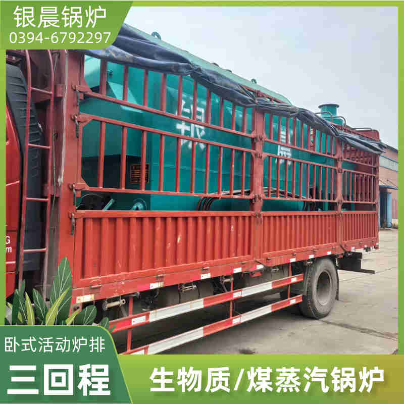 有机热载体炉(图1)