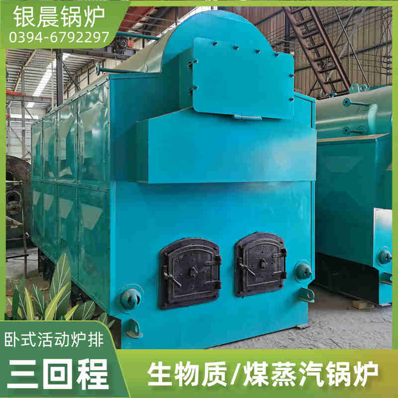 10吨蒸汽锅炉(图1)