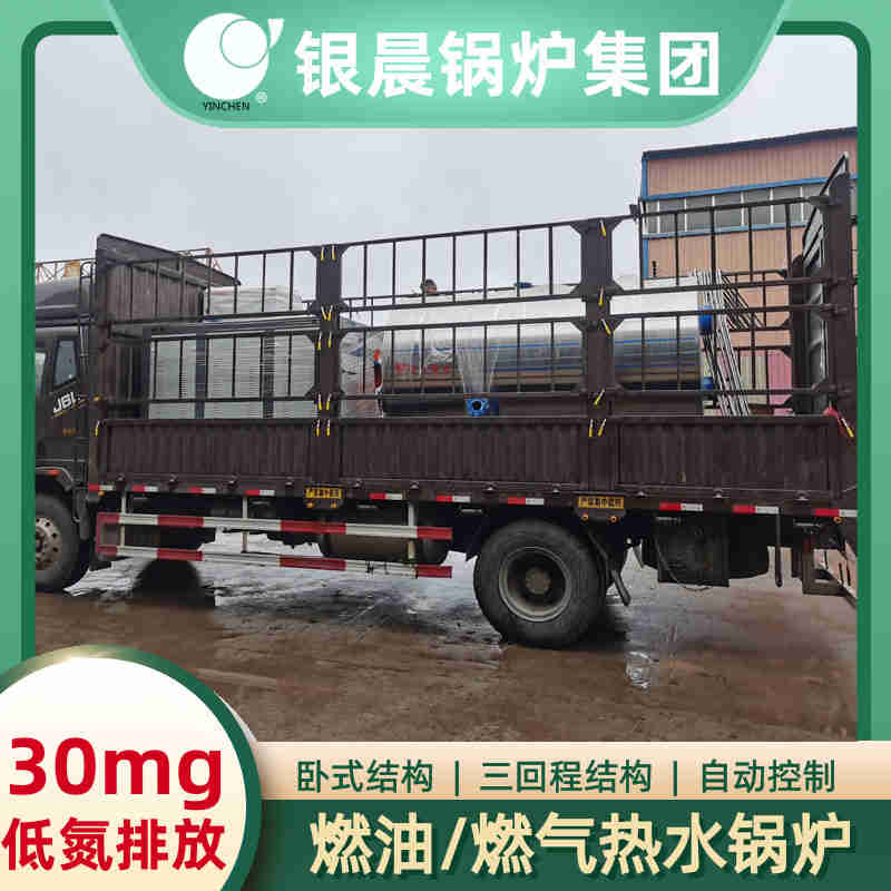 10吨蒸汽锅炉(图3)