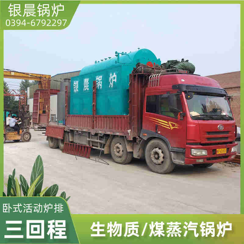 洗浴用锅炉(图3)