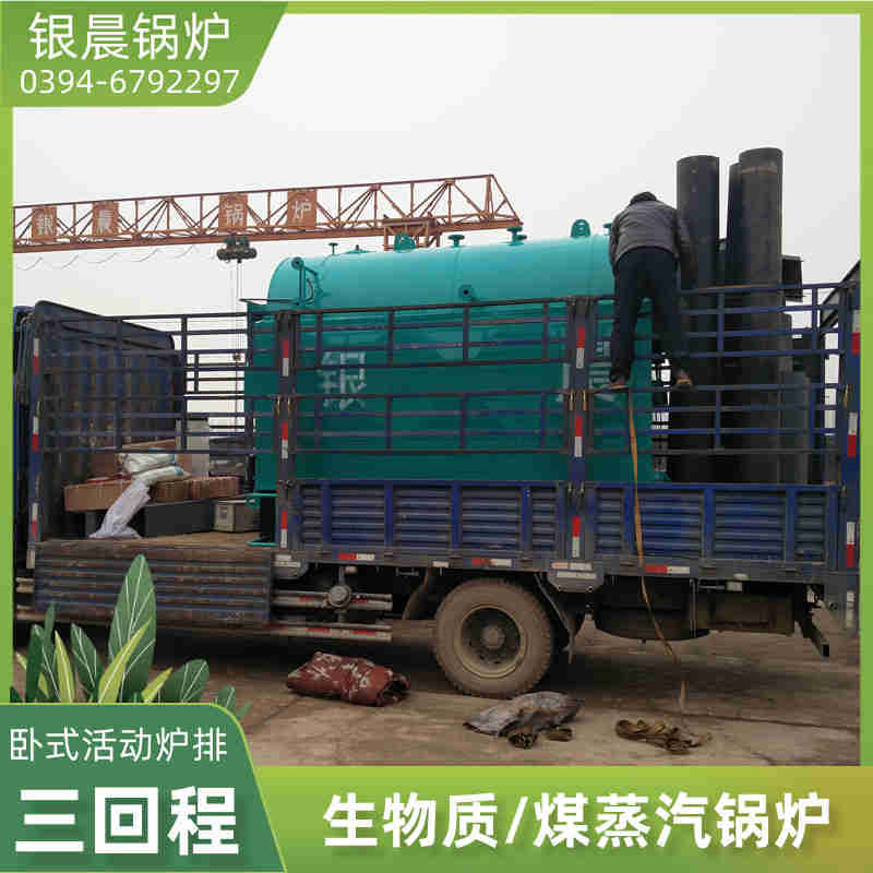 燃油燃气锅炉(图1)