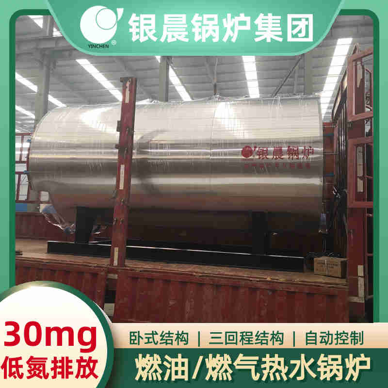 环保锅炉生产厂家(图1)