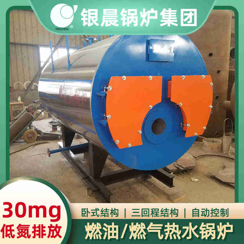 电常温热水锅炉(图3)