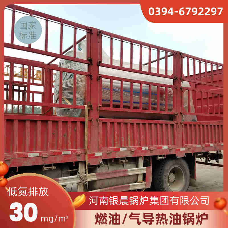 8000升不锈钢反应釜(图1)