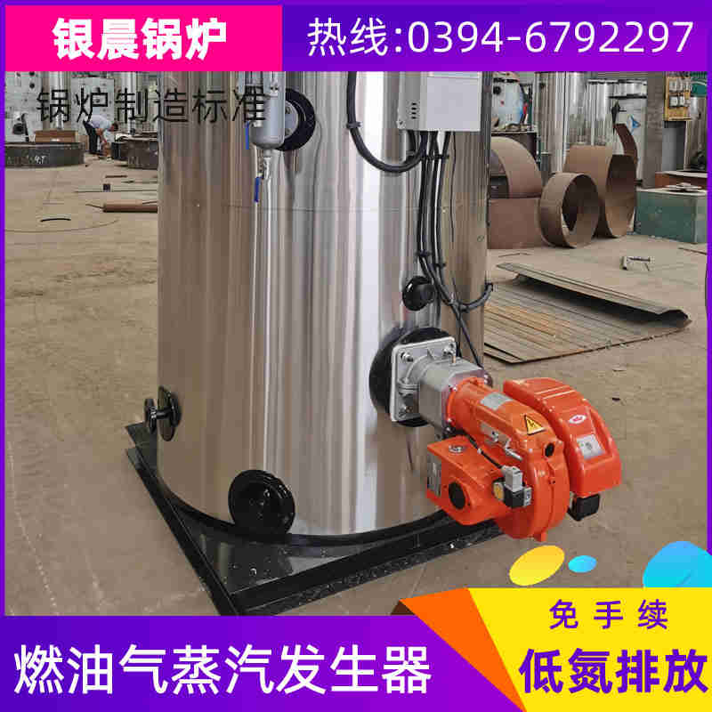 燃煤蒸汽锅炉厂家(图3)