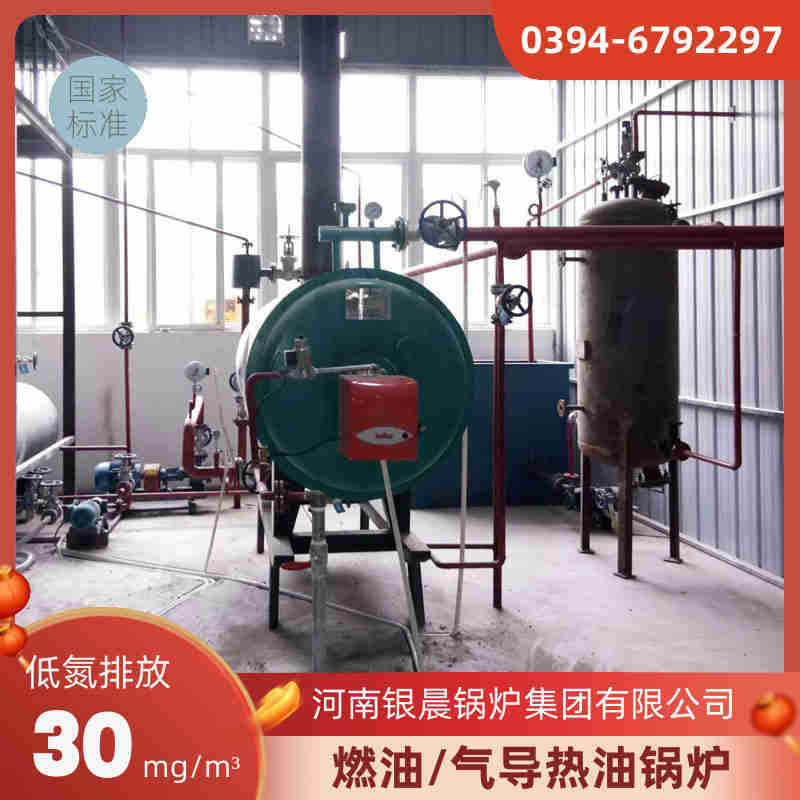 工业电加热蒸汽锅炉(图3)