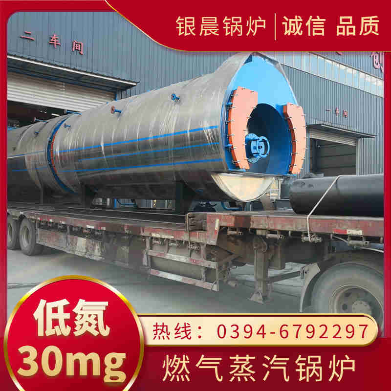 生物质卧式蒸汽锅炉(图1)