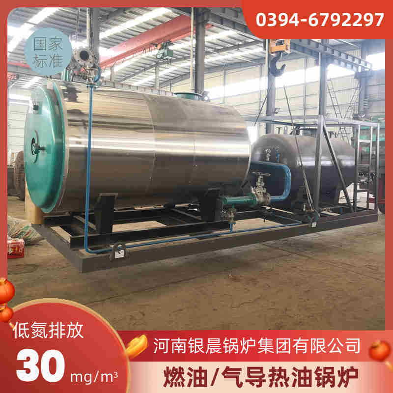 生物质卧式蒸汽锅炉(图2)