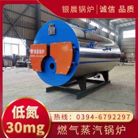 卧式导热油炉价格