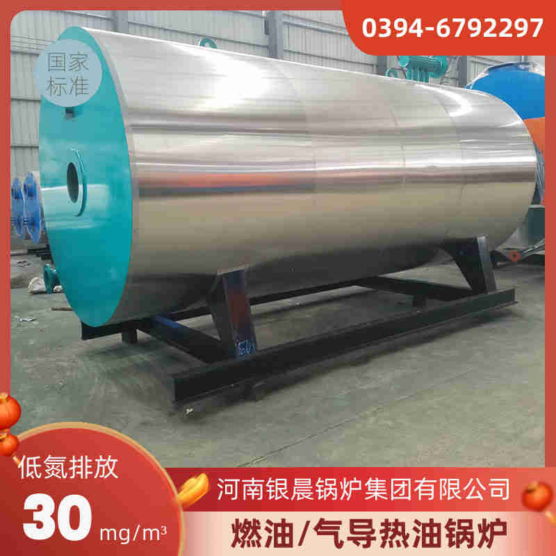 2吨低氮冷凝锅炉(图2)