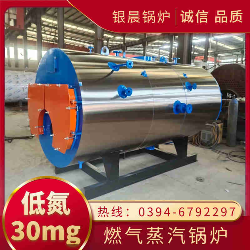 开式反应釜(图2)