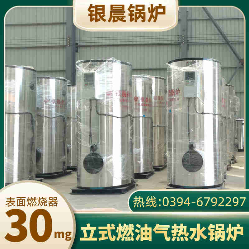 脱氯槽(图2)