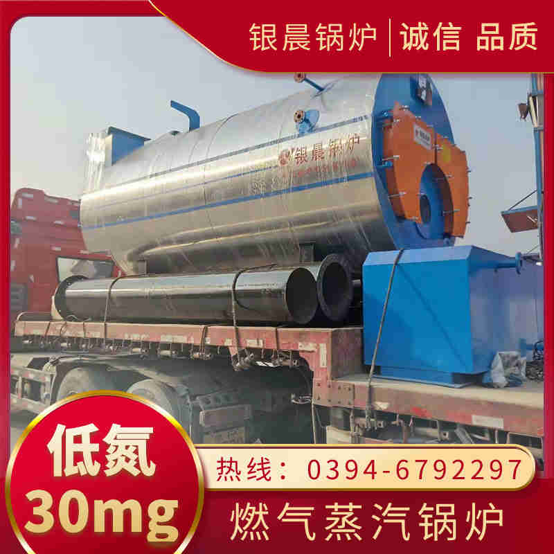 立式燃油燃气热水锅炉(图2)