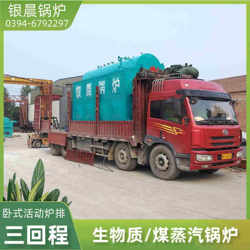 立式燃油燃气热水锅炉(图3)