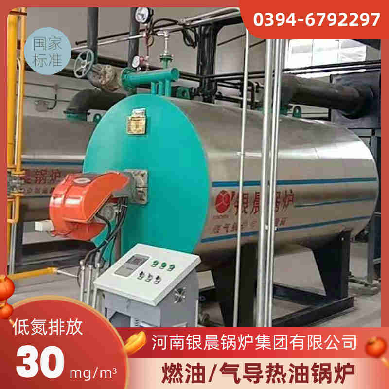 河南电热水锅炉(图1)