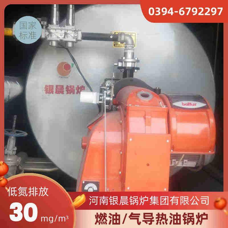 搪瓷反应釜(图3)