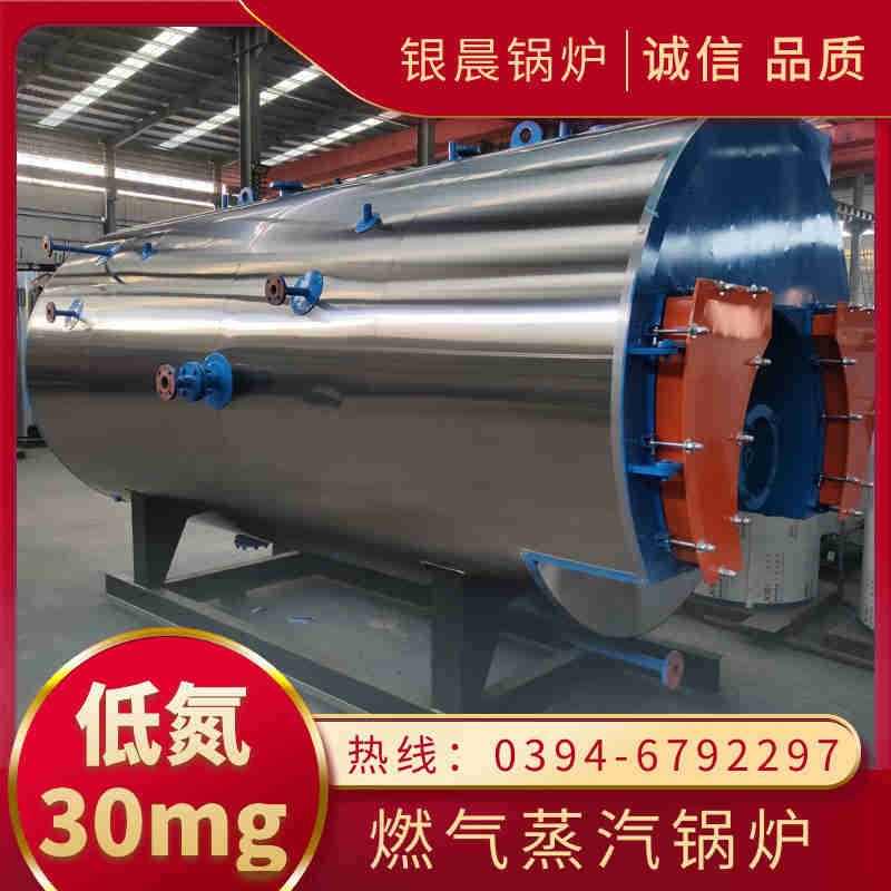 1吨生物质蒸汽发生器(图3)