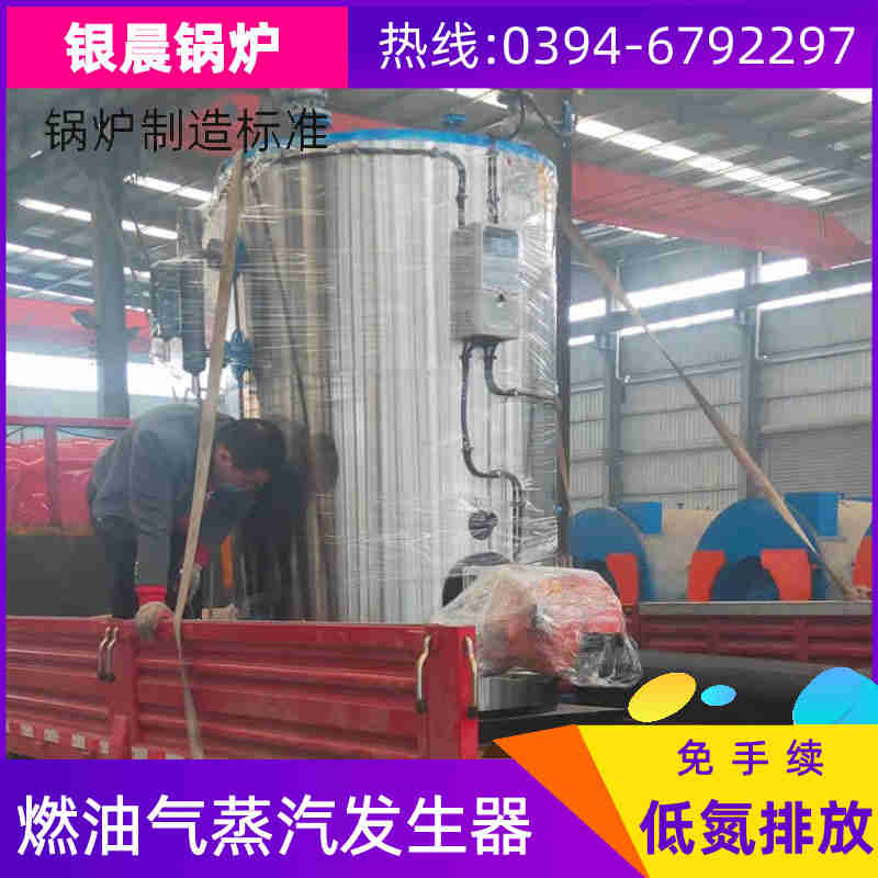 CWNS0.49-85/60-QY常压热水锅炉(图1)