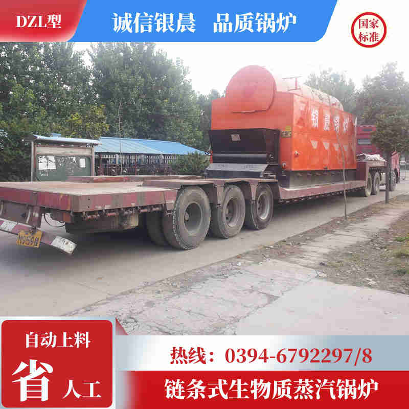 CWNS0.49-85/60-QY常压热水锅炉(图2)