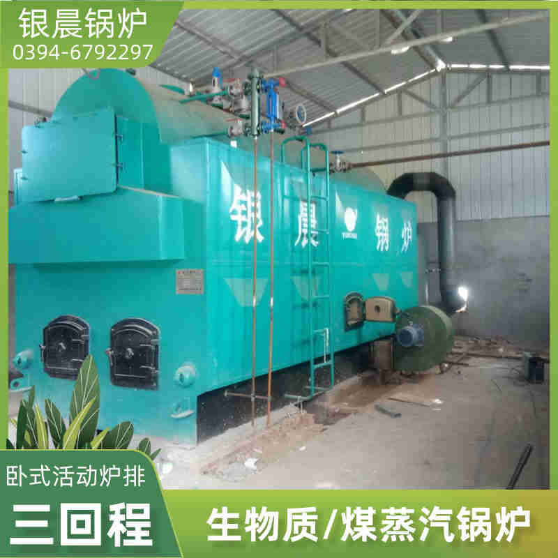 60kw热水锅炉(图2)