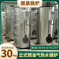 CLHS0.35-85/60-QY常压热水锅炉