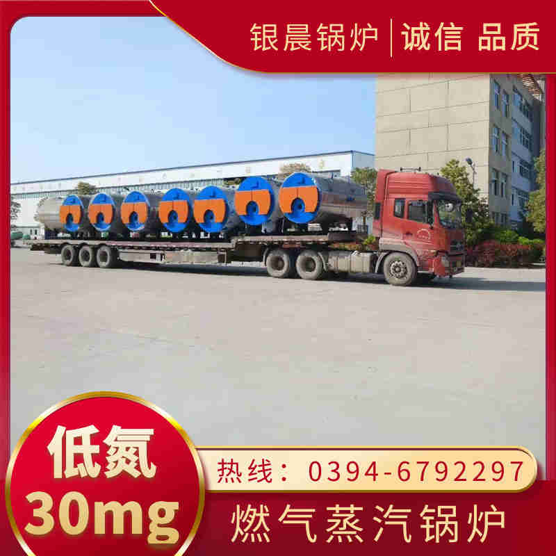 3500kw燃油热水锅炉(图3)