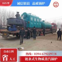 0.7吨燃油热水锅炉