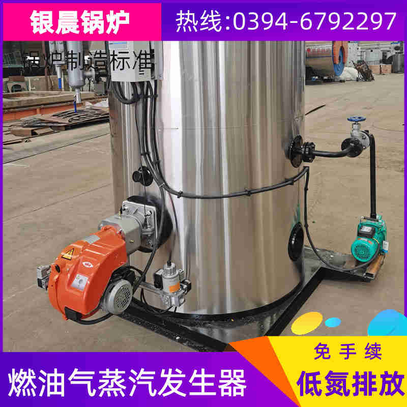 3吨天然气热水锅炉(图1)