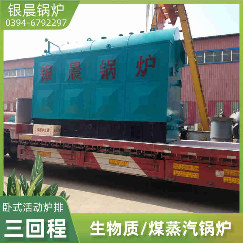 CLHS0.24-85/60-QY天然气热水锅炉(图3)