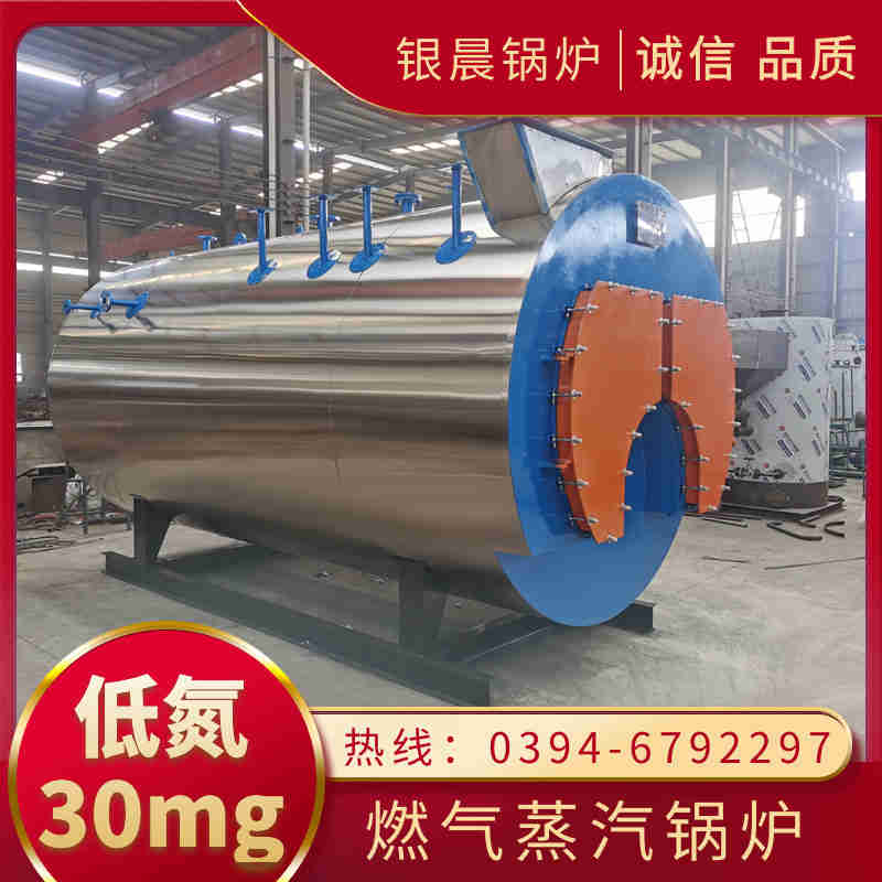 CLHS0.12-85/60-QY燃气热水锅炉(图1)