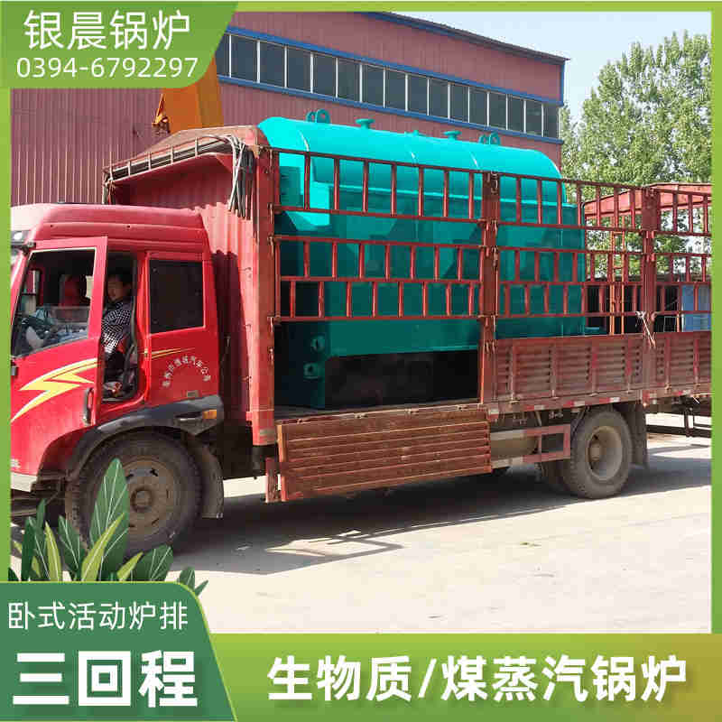 CLHS0.12-85/60-QY燃气热水锅炉(图2)