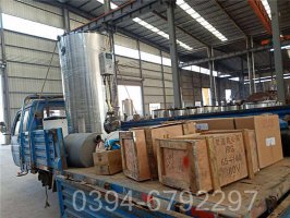 上海4吨燃油热水锅炉