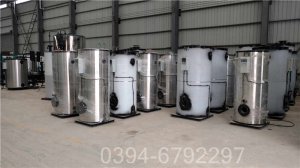 北京20吨燃油热水锅炉