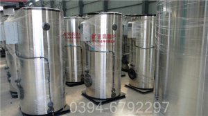 四川7000kw液化气热水锅炉