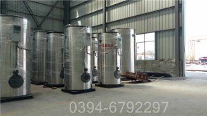 广东CLHS0.35-85/60-QY燃油热水锅炉