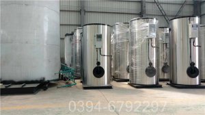 辽宁CLHS0.7-85/60-QY液化气热水锅炉