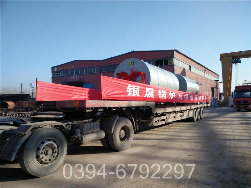 河南CWNS2.8-85/60-QY锅炉(图3)