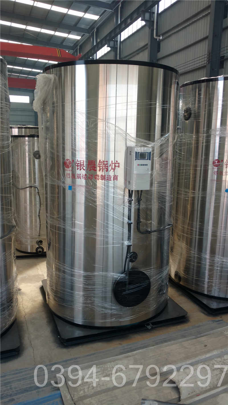 重庆3吨燃油热水锅炉(图1)